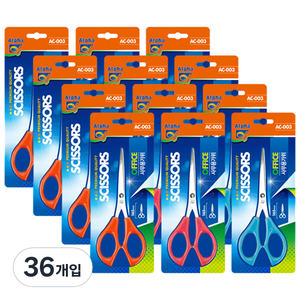 알파 사무용가위 16.5cm AC-003 36,000원