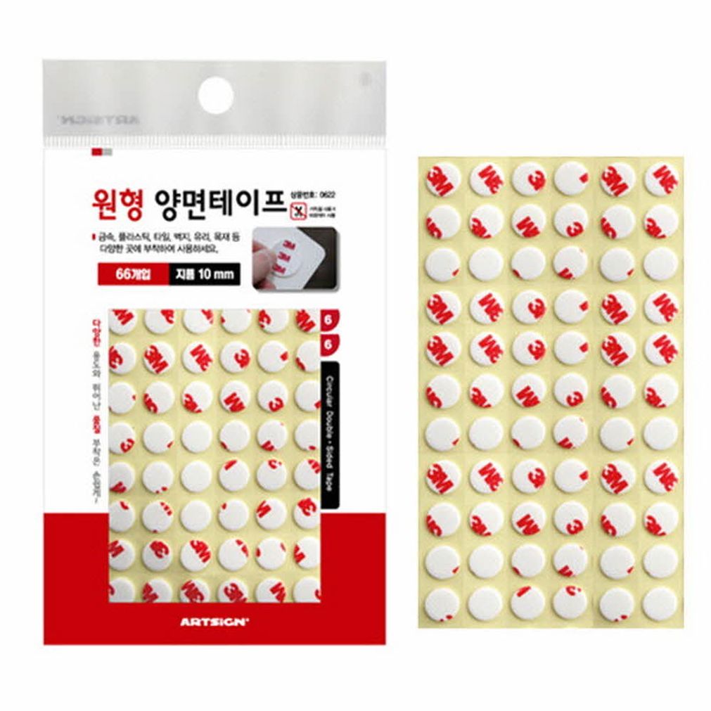 3M 원형 양면테이프 지름10mm 660매, 1개 22,000원