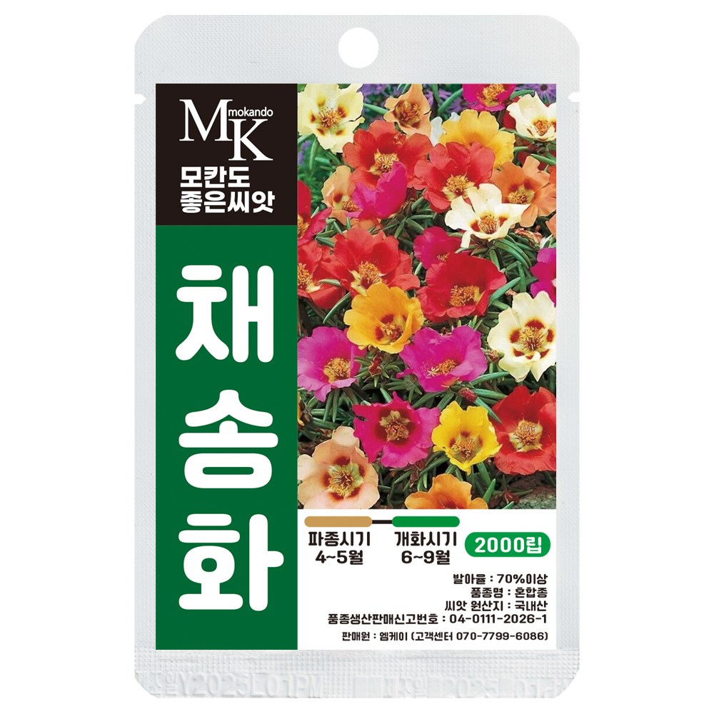 모칸도 좋은씨앗 채송화 씨앗 2000립 혼합종 꽃씨 꽃씨앗, 1개 3,700원
