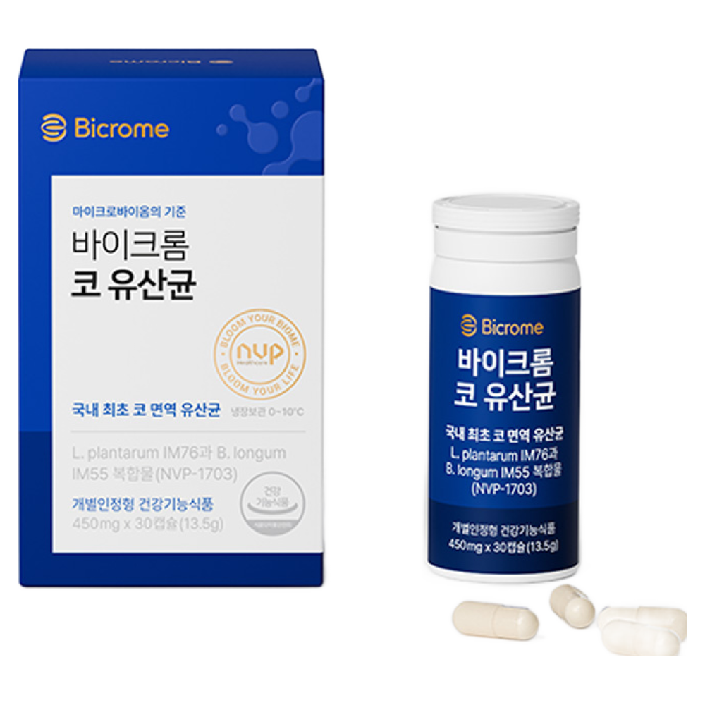 [실온 리뉴얼]바이크롬 코유산균 캡슐 코 면역 유산균 콧물 코막힘 알러지 프로바이오틱스 NVP-1703 98,000원