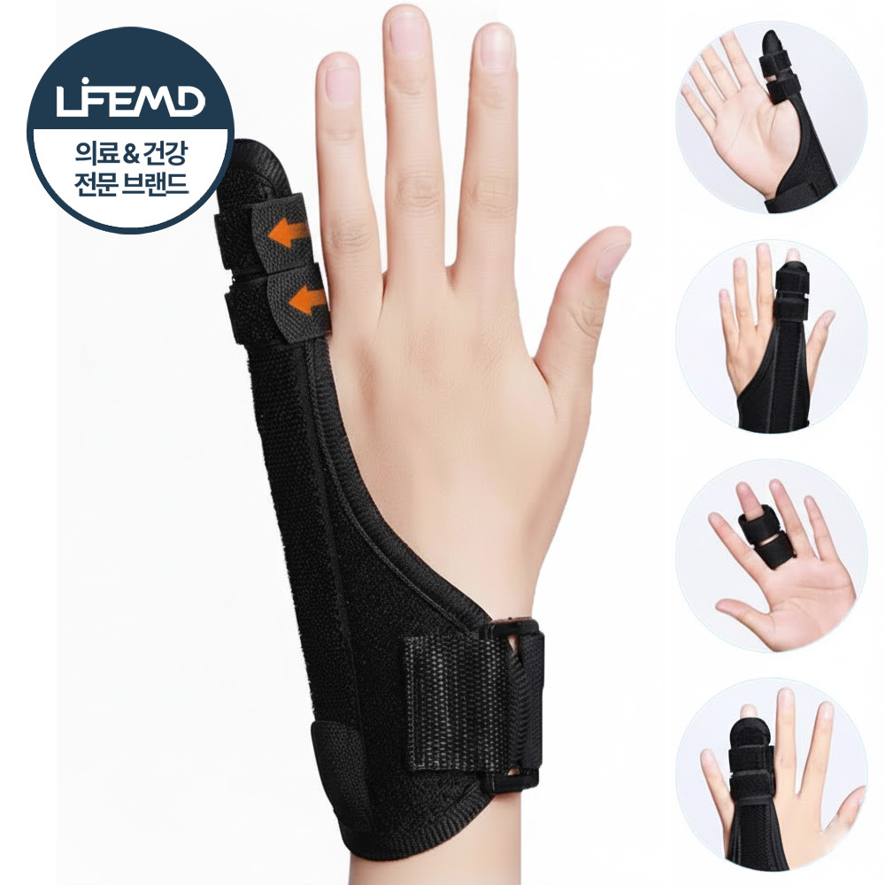 라이프엠디 모든 손가락 보호대 깁스 방아쇠 수지 엄지 검지 중지 약지 소지 고정 지지대 핑거 7,800원