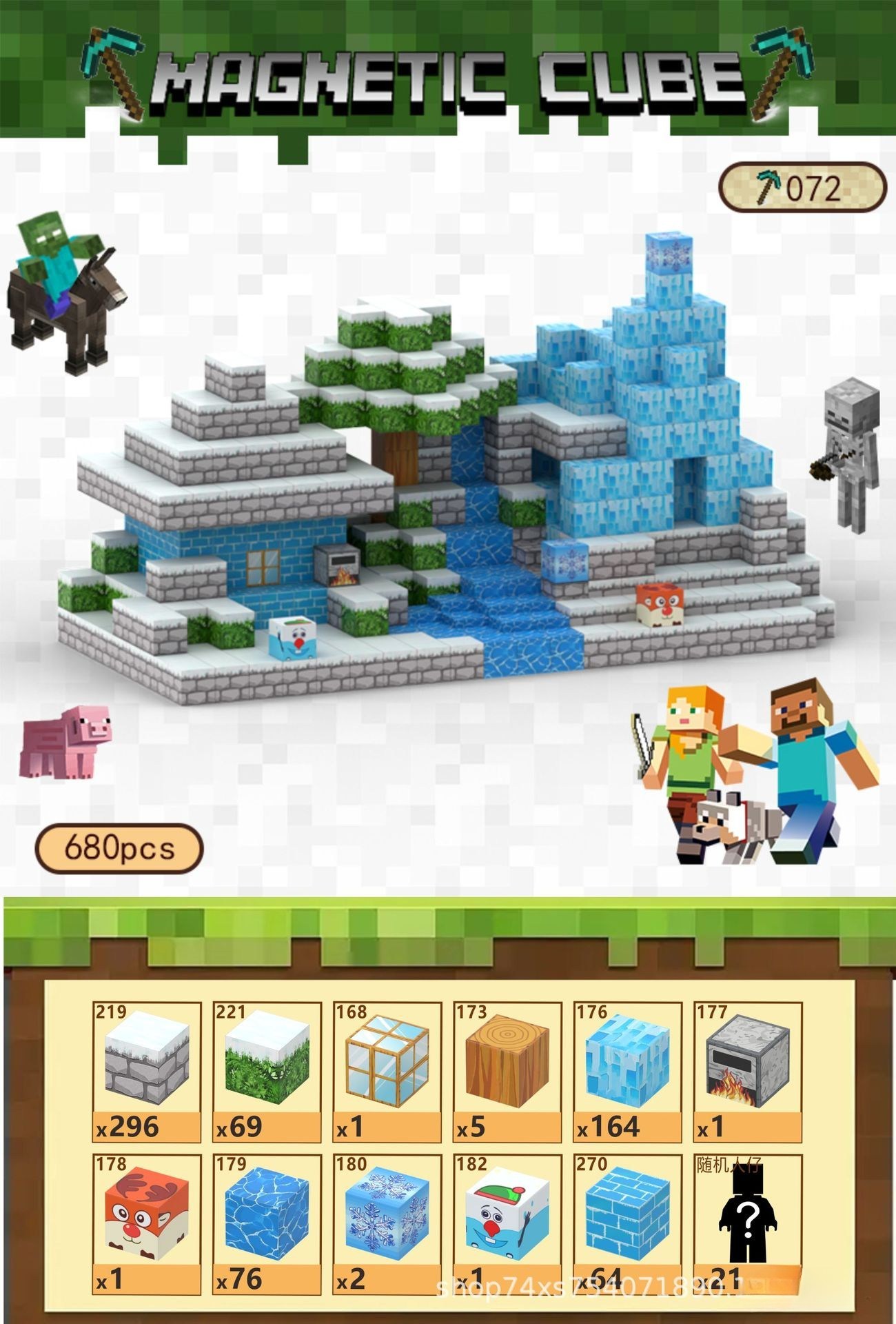 마인크래프트 자석 블록 어린이 교육용 조립 장난감 미니 자석 큐브 남아 선물, 얼음탑 눈밭-680PCS 173,680원