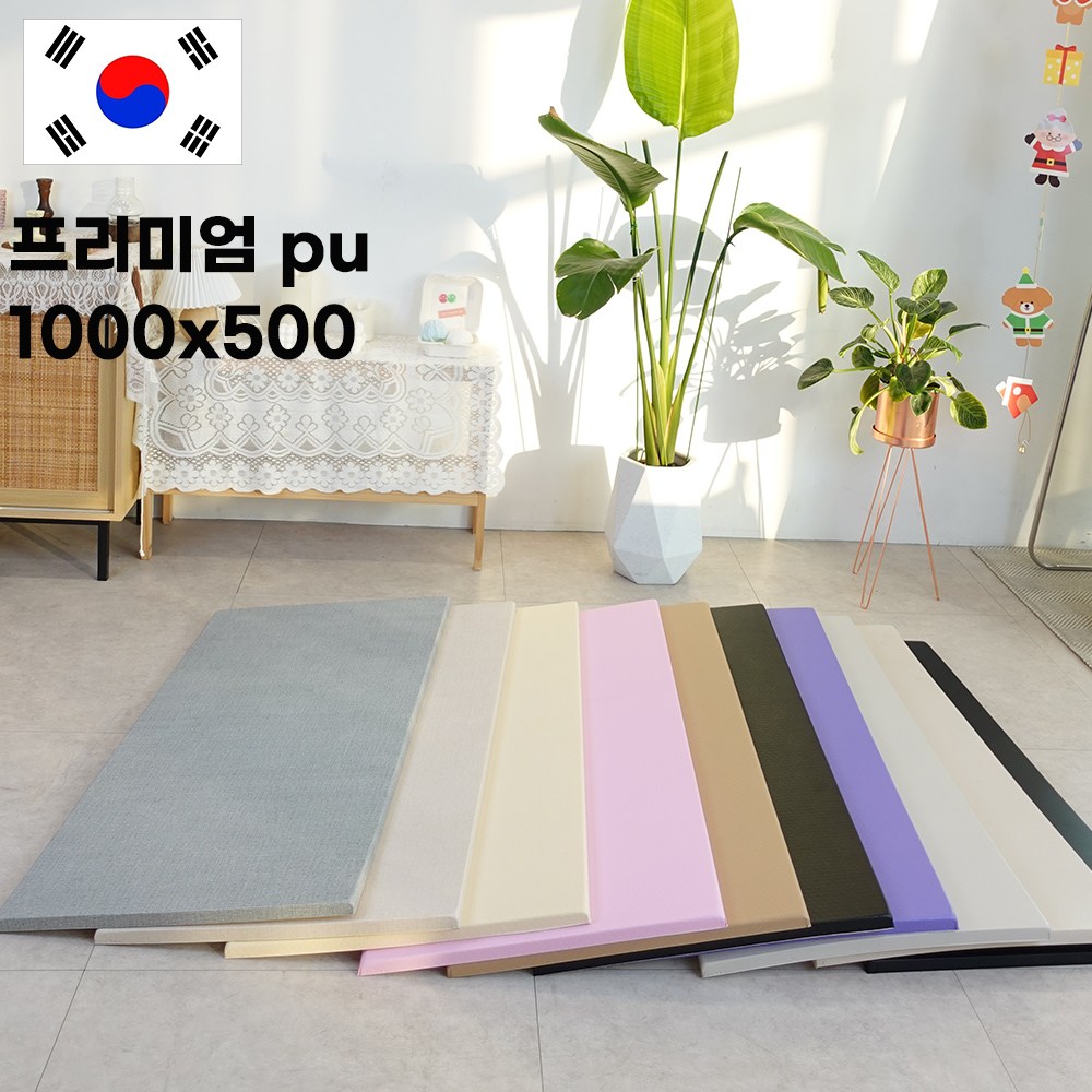 국내생산 냄새없는 우레탄 방음매트 홈짐 실내싸이클 안마의자 전자악기 러닝머신 놀이방 아파트 층간소음방지 방진패드 49,000원