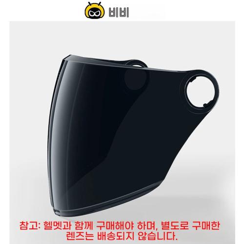 오토바이헬멧 전기자전거 BIBEE 전기 자전거 헬멧 여름 통기성 오토바이 오픈 페이스 남성 여성 듀얼 렌즈 제트 스쿠터 하프 16,160원