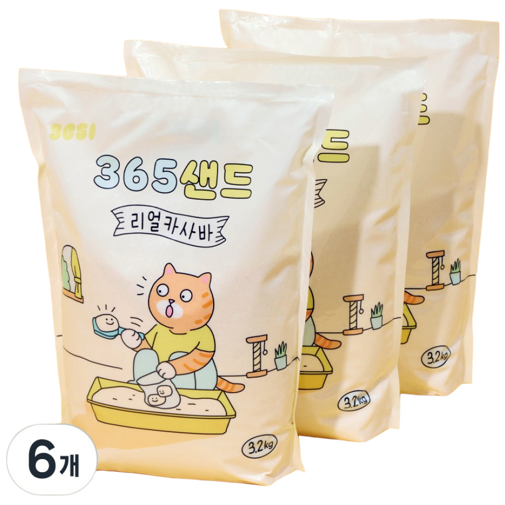 3651 365샌드 리얼카사바 고양이 모래 67,800원