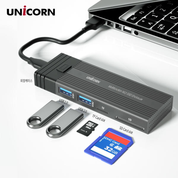유니콘 NVMe SATA M.2 SSD 듀얼외장케이스 USB허브 카드리더 통합멀티케이스 SM-900D 26,900원