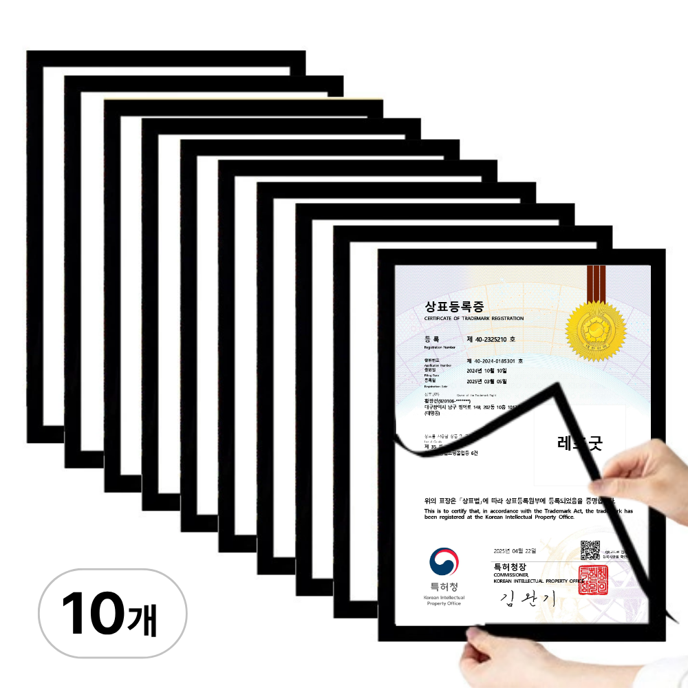 레츠굿 벽면 부착 자석게시판, 10개, 블랙 17,800원