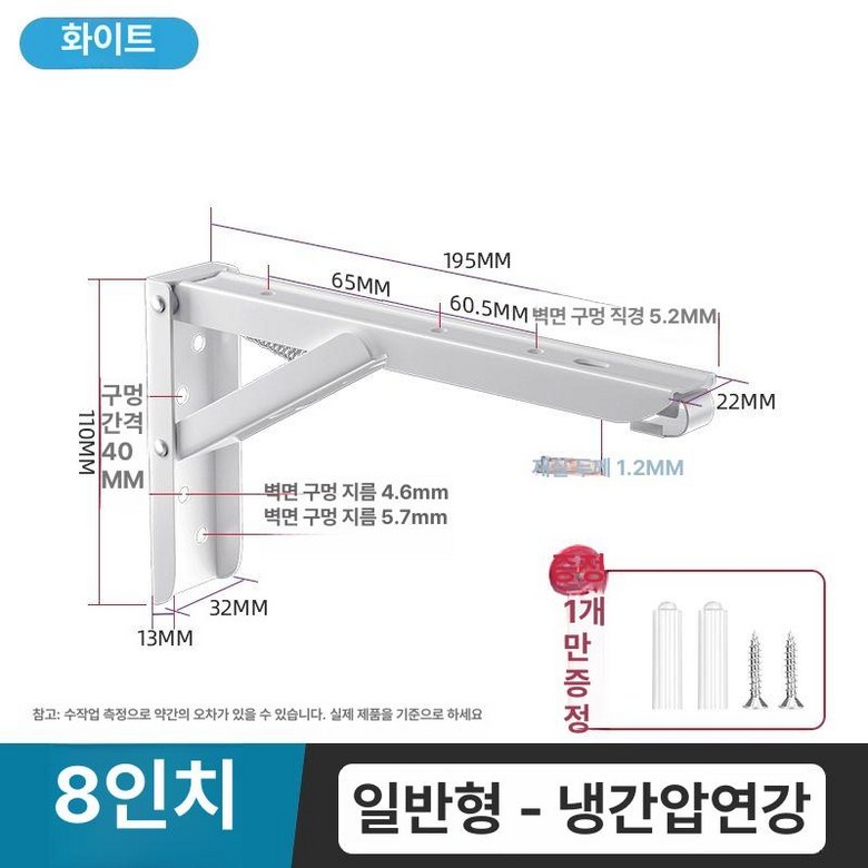 창문형 에어컨 거치대 더블바 원룸 연장틀 윈도우핏 중형  머스코 25FQ25G  선반지지대 15,200원
