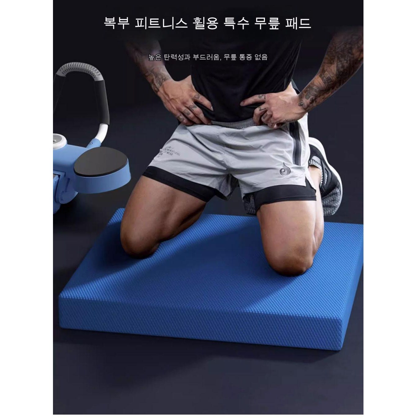 헬스 밸런스 매트 운동 미끄럼방지 층간소음 두꺼운 덤벨 대, 1개, 핑크 9,810원