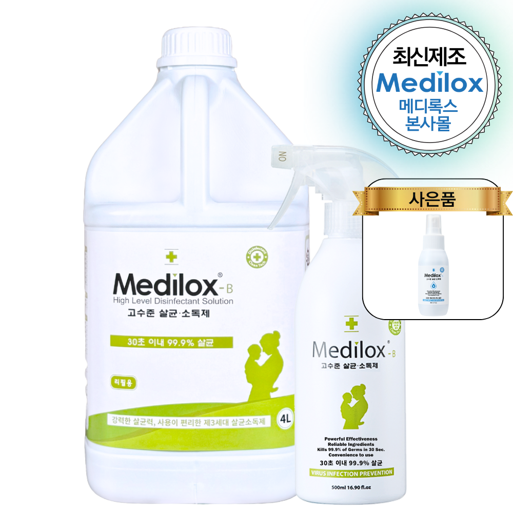 [본사직영몰] 메디록스B 가정용 4L 1개+500ml 1개(+증정 80ml) 고수준 살균탈취소독제 38,700원