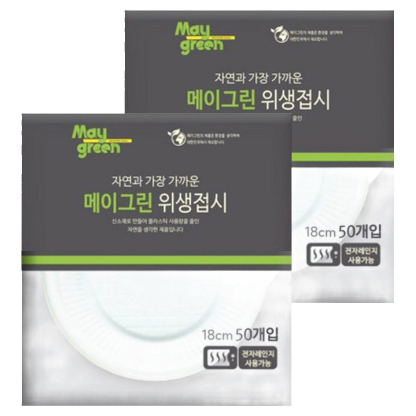 Maygreen 위생접시 18cm, 50개입, 2개 8,660원