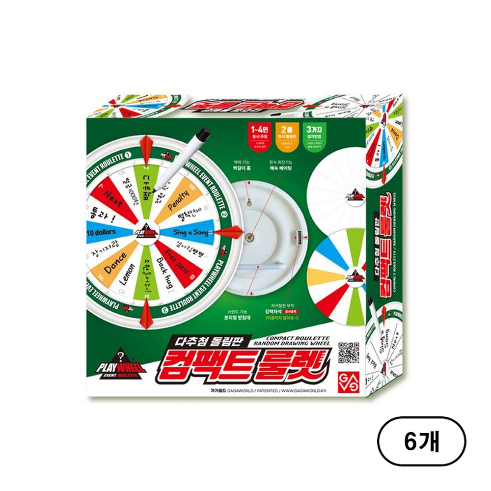 플레이휠 컴팩트 이벤트 룰렛 154,920원