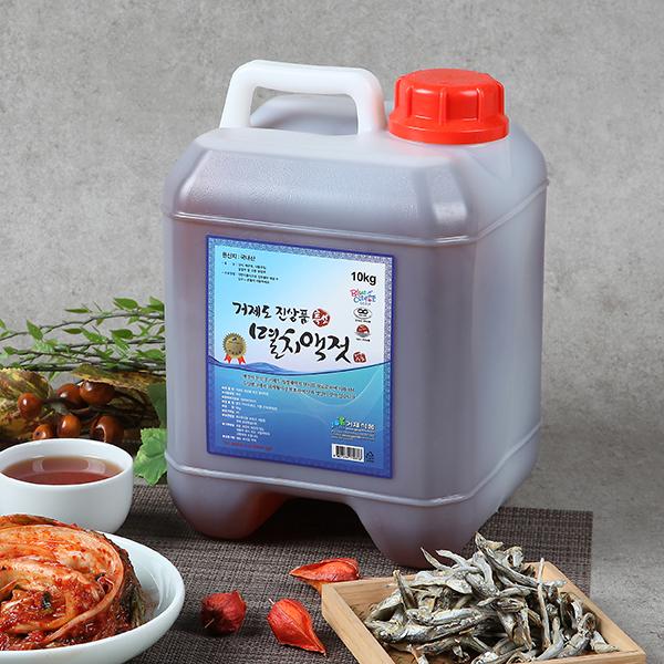 [대용량]거제도 진상품 특선 멸치액젓10kg 59,000원