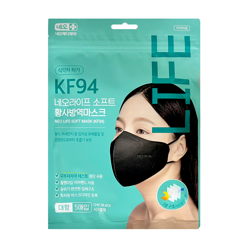 네오라이프 소프트  KF94 황사방역마스크 5매입 블랙 30,000원