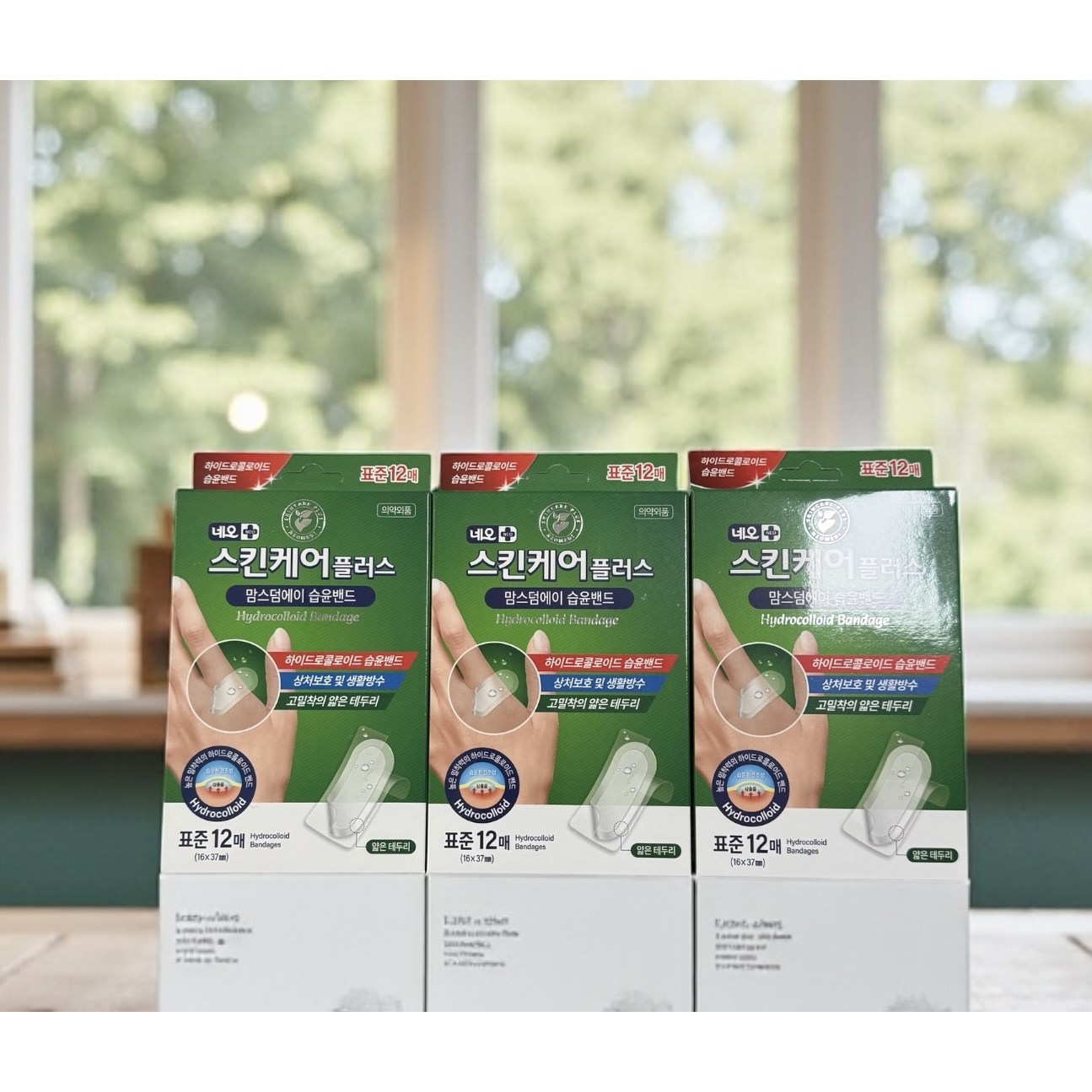 네오 스킨케어 플러스 맘스덤에이 습윤밴드 생활방수 하이드로콜로이드 13,500원