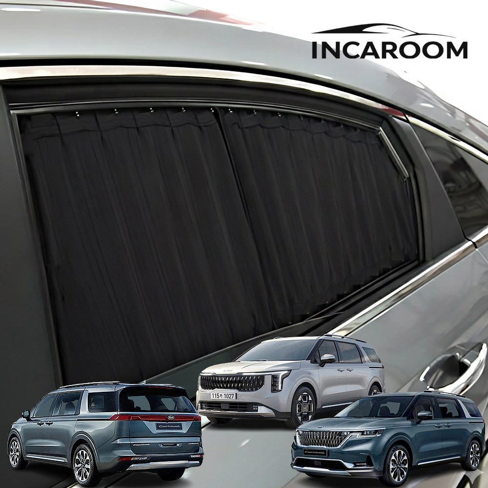 인카룸 카니발 올뉴카니발 더뉴카니발 KA4 레일형 차량 커튼 차박 햇빛가리개 차종맞춤, 1세트, 블랙 29,900원
