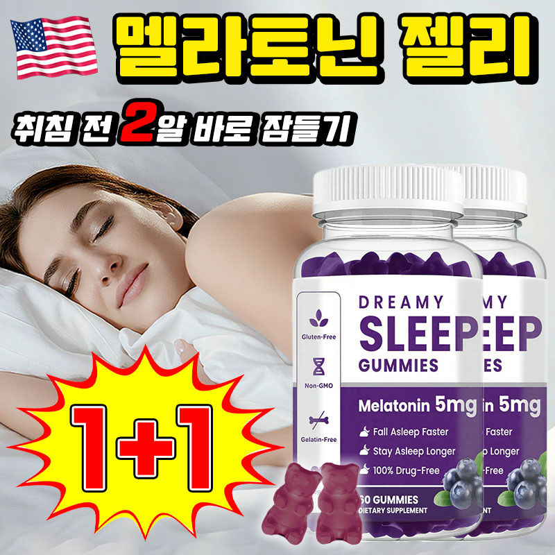 [빠른배송] 식물성 젤리 수면 유도제 수면젤리 고함량 5mg 수면영양제 스트레스 완화 26,900원