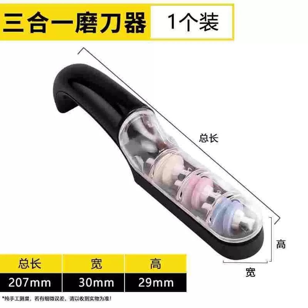 카타오카 제작소 브리또 샤프너 워터 M151 칼갈이 3단 23,980원