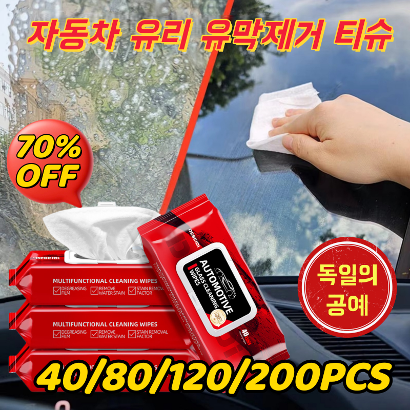 독일의 공예 40/80/120/200pcs 유막제거 티슈 차량 유막제거 물티슈 자동차 유리 유막제거 티슈 유막 제거제+발수 코팅 12,600원