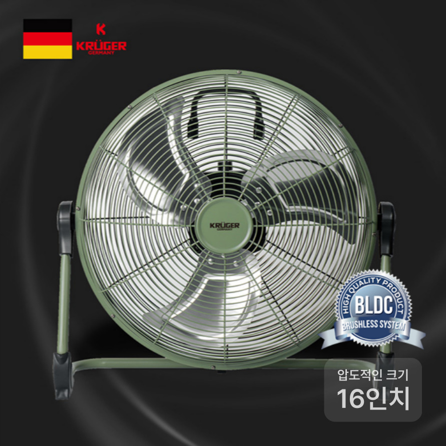 유니맥스 크루저 16인치 캠핑용 무선 써큘레이터 캠핑 서큘레이터 선풍기 168,900원