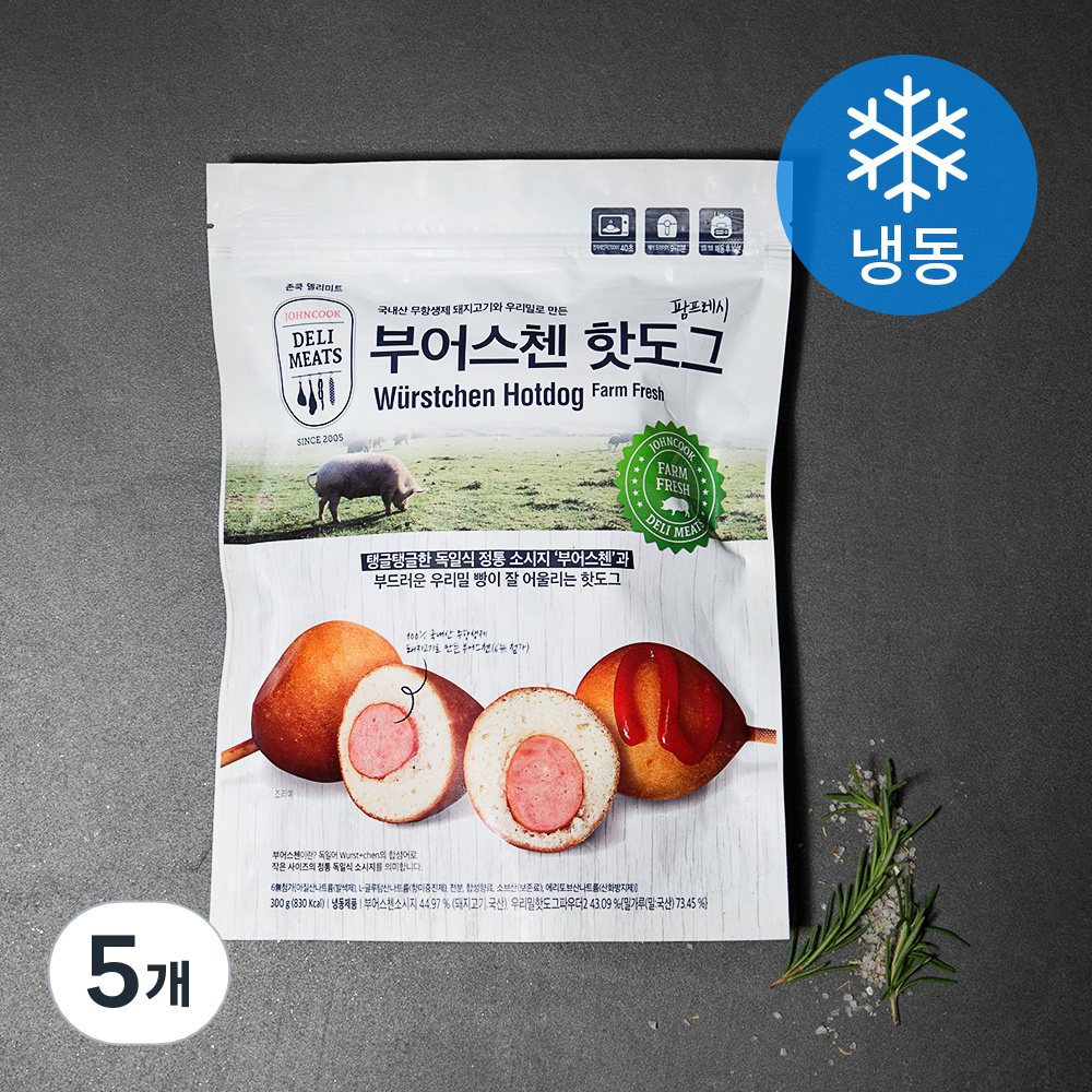 존쿡델리미트 팜프레시 부어스첸 핫도그 6개입 (냉동) 29,120원