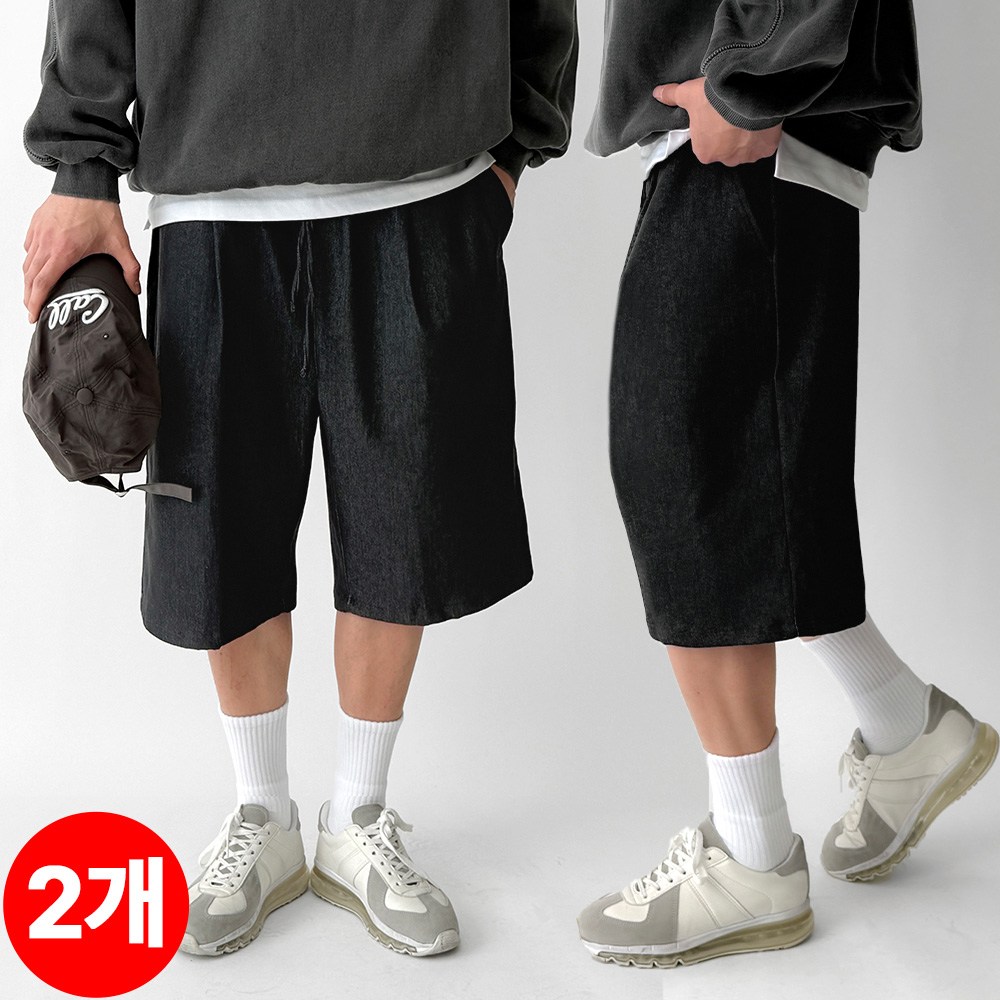 빠델 남녀공용 원턱 벌룬 와이드 데님 7부 버뮤다 반바지 2개 세트 34,800원