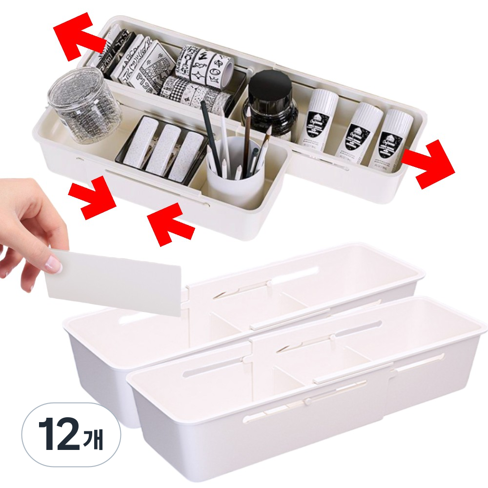 바우더 칸막이 탈부착 길이조절 수납 정리함 42,900원