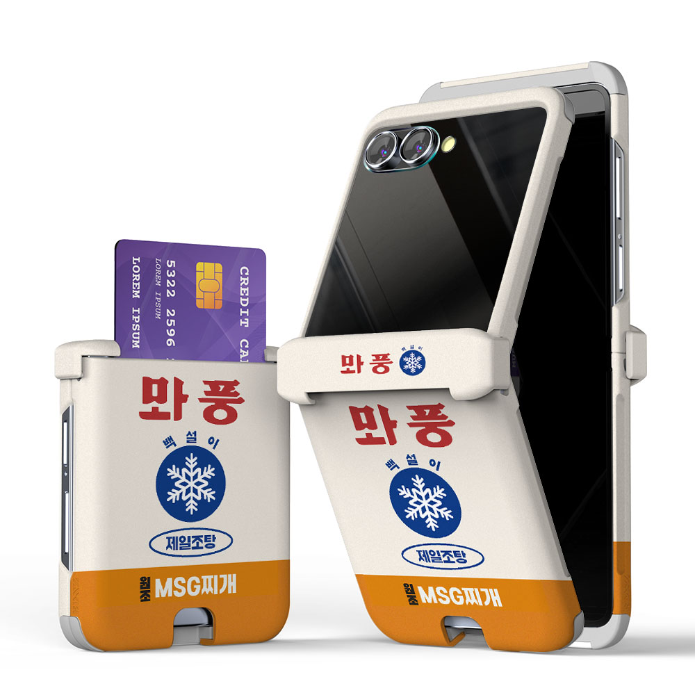 갤럭시 Z플립7 뉴트로 힌지보호 카드수납 맥세이프케이스 26,500원