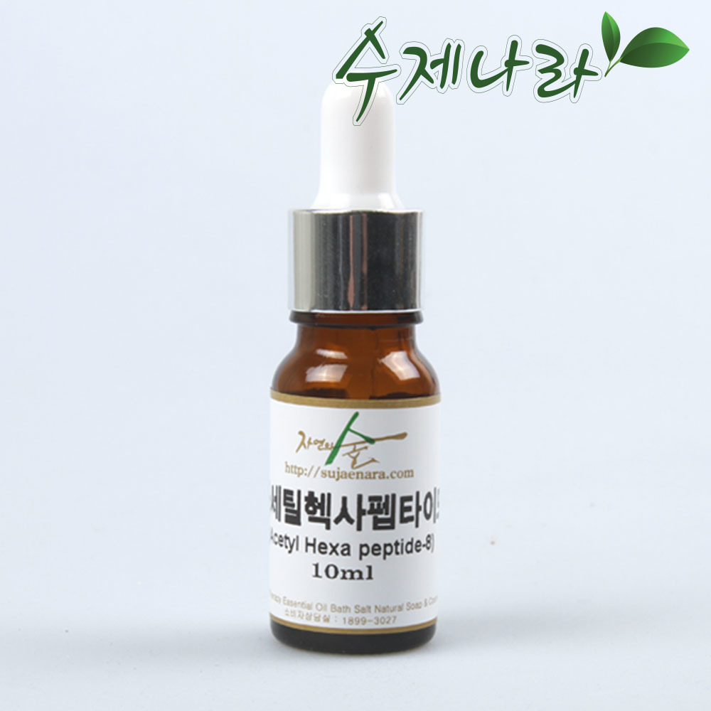 [자연의숲]   아세틸헥사펩타이드 10ml 아세틸핵사앰플 천연화장품 원료 자연의숲 4,690원