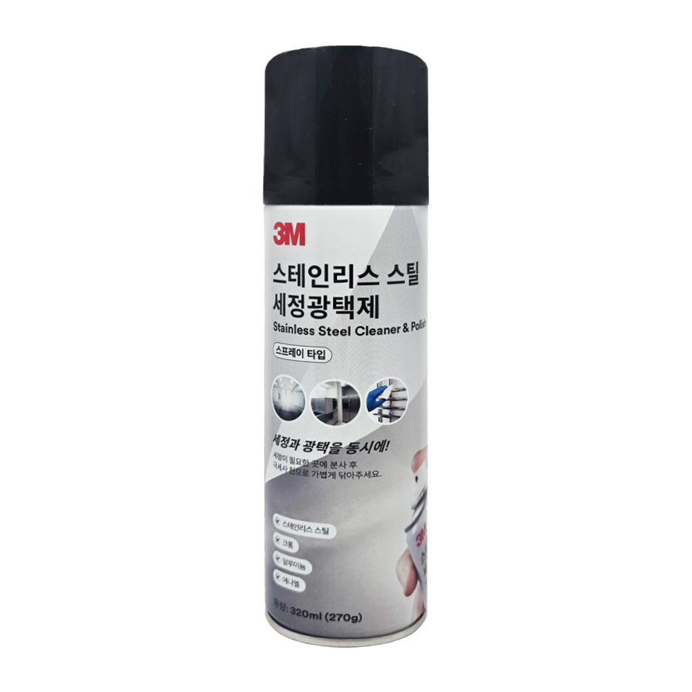 쓰리엠 3M 스테인레스 스틸 보호 광택제 [스텐 크리너&광택제] 스프레이 타입 320ml 5,590원