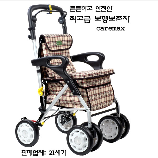 케어맥스 실버플라이 125,000원