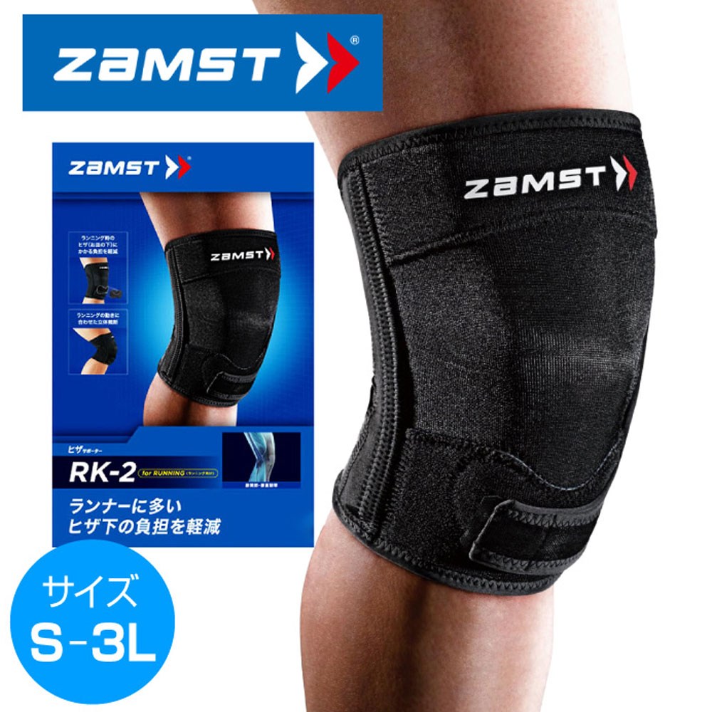 잠스트 RK-2 러닝 조깅 헬스 농구 등산 무릎 보호대 36,600원