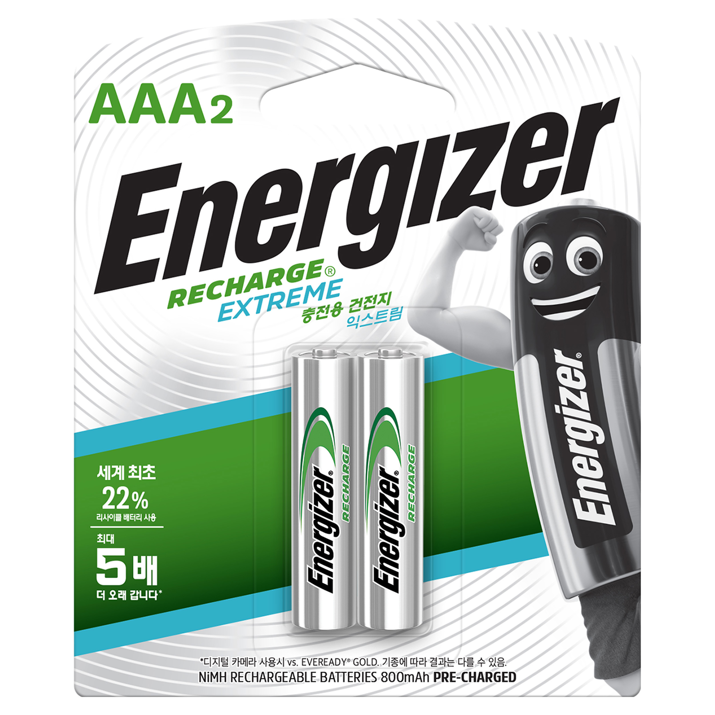 에너자이저 충전용 익스트림 AAA 건전지 BP팩 12,300원