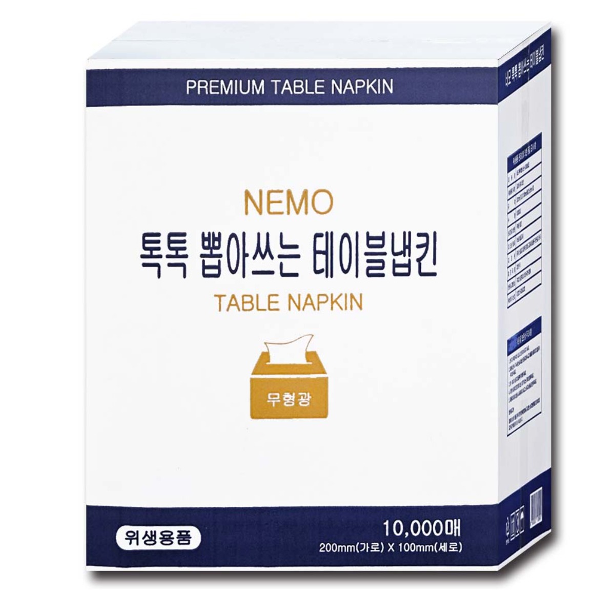 네모 톡톡 뽑아쓰는 테이블 냅킨 무형광 업소용 대용량 네프킨, 10000개입, 1세트, 백색 17,600원