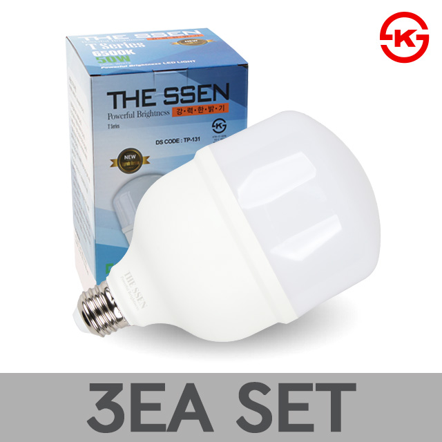더쎈 LED 하이벌브 전구 SSEN 민무늬 50W E39 30,010원