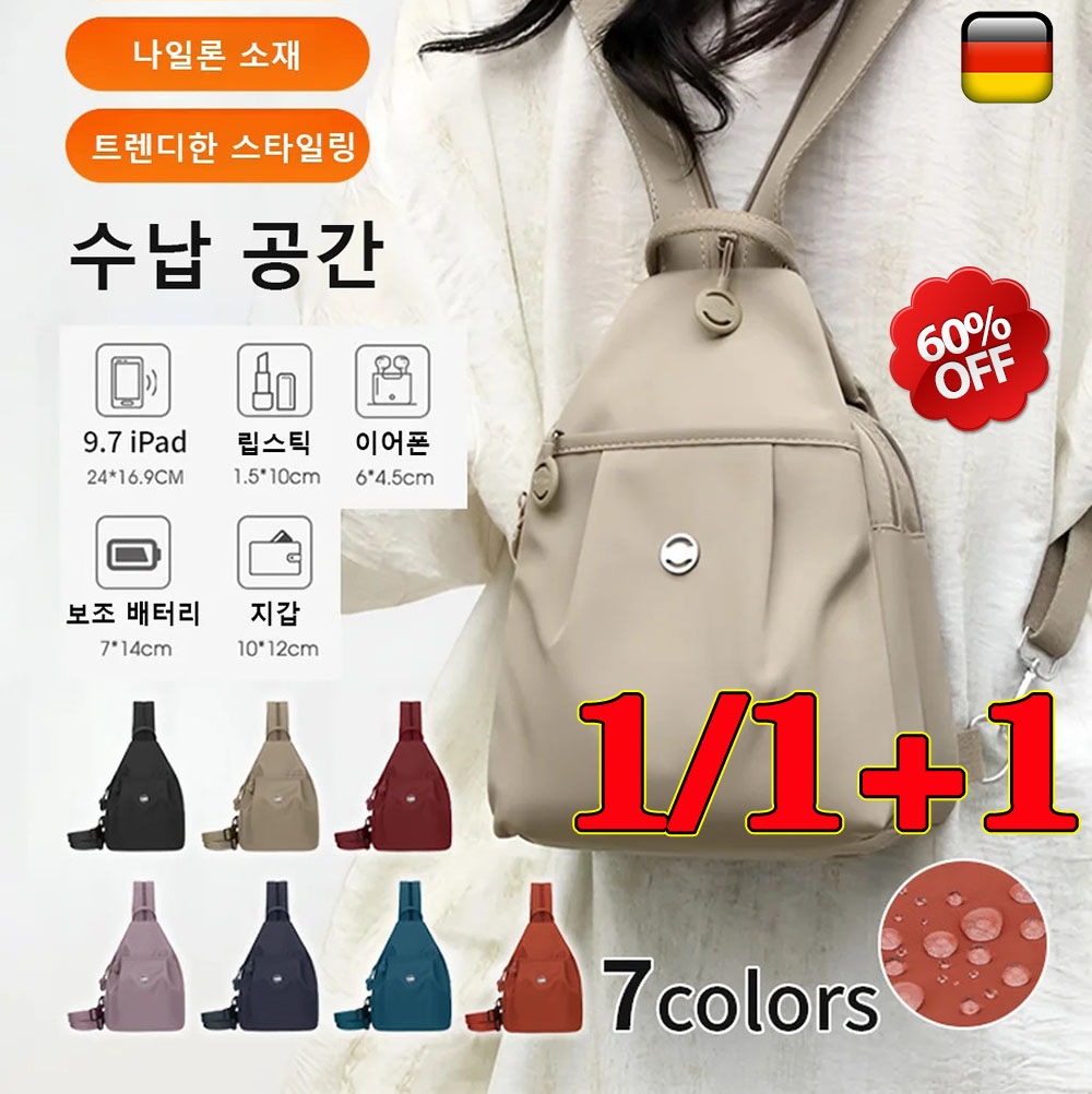 [초경량] 다기능 대용량 데일리 멀티백 패션 심플 멀티 기능 백팩 여성 데일리 크로스백 23,580원