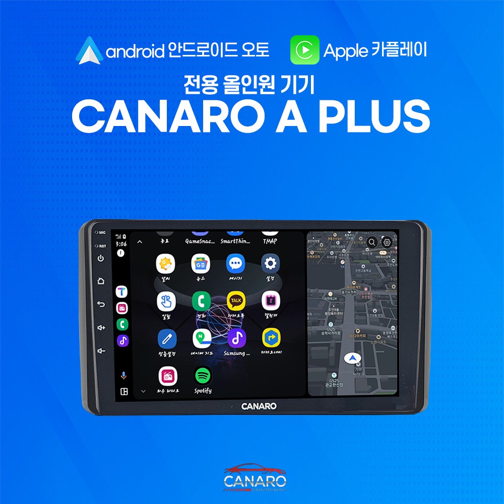 카나로 기아 더뉴레이(17년식~) 마감재포함 안드로이드오토 카플레이 전용 9인치 올인원 네비게이션 250,000원