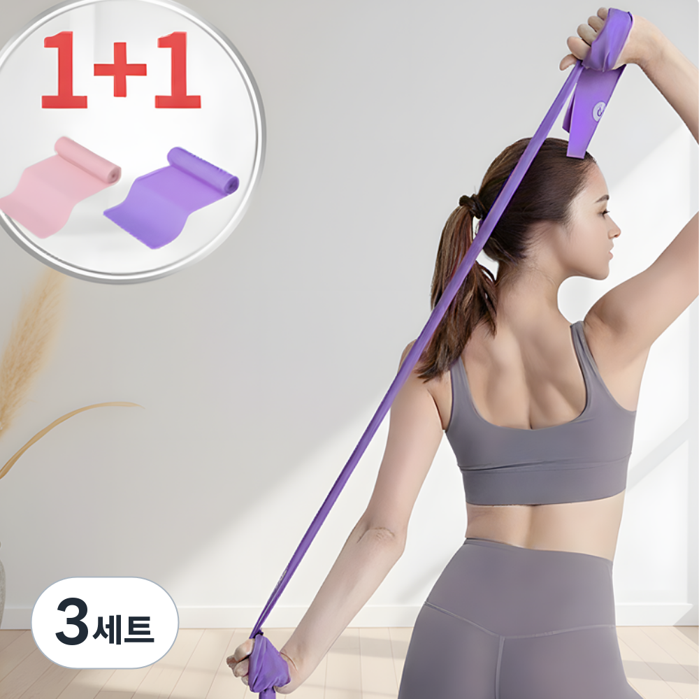 HwaDon 요가 스트레칭 고무 운동 밴드 2P 17,680원