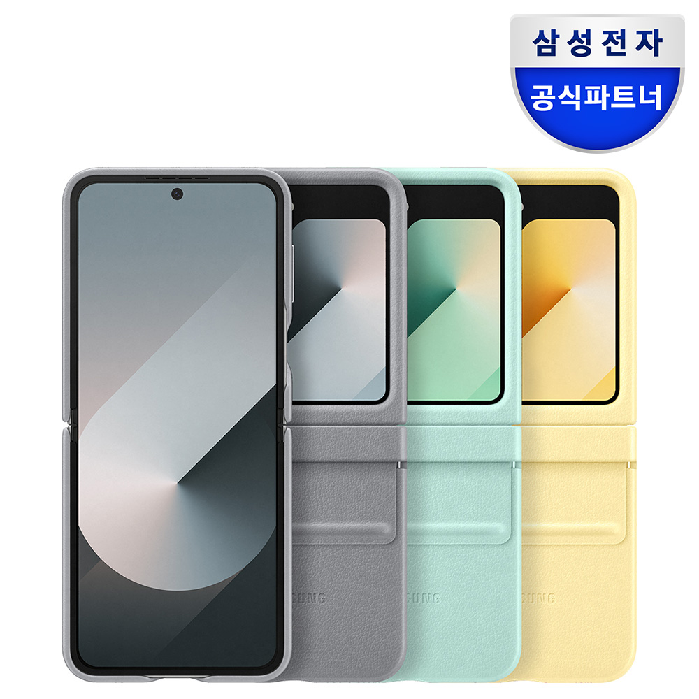 삼성 갤럭시 Z플립6 정품케이스 카인드수트 커버 케이스 / EF-VF741 39,900원