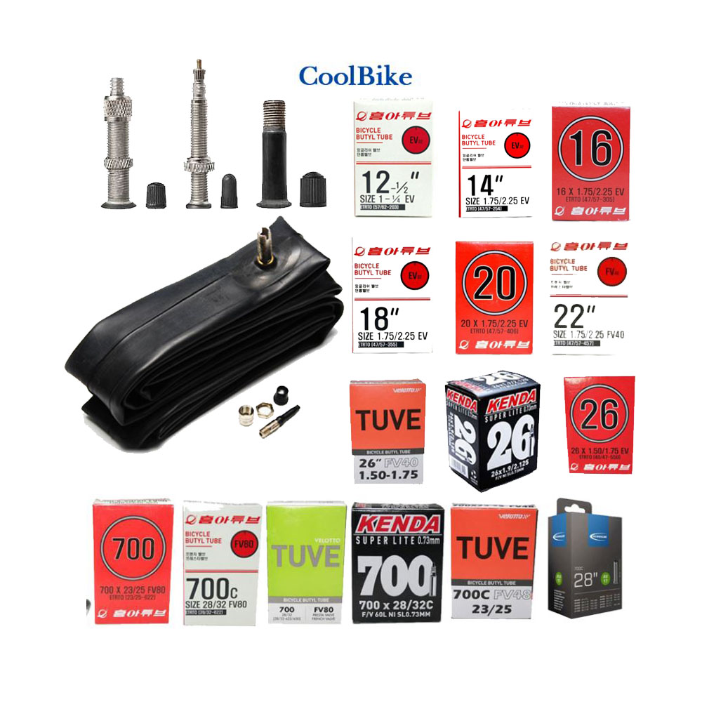 자전거튜브 12-26인치 27.5인치 700c튜브 던롭 슈레더 프레스타 흥아 켄다 CST 4,800원