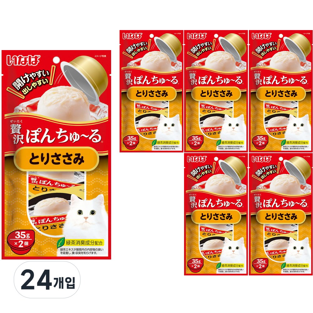 이나바 챠오 퐁츄르 챠오퐁 고양이 간식 23,270원