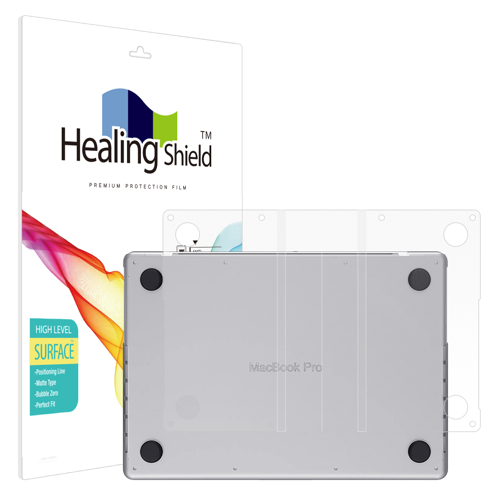 힐링쉴드 맥북프로14 M4 M5 하이레벨 무광 하판보호필름 1매, 1개 11,760원