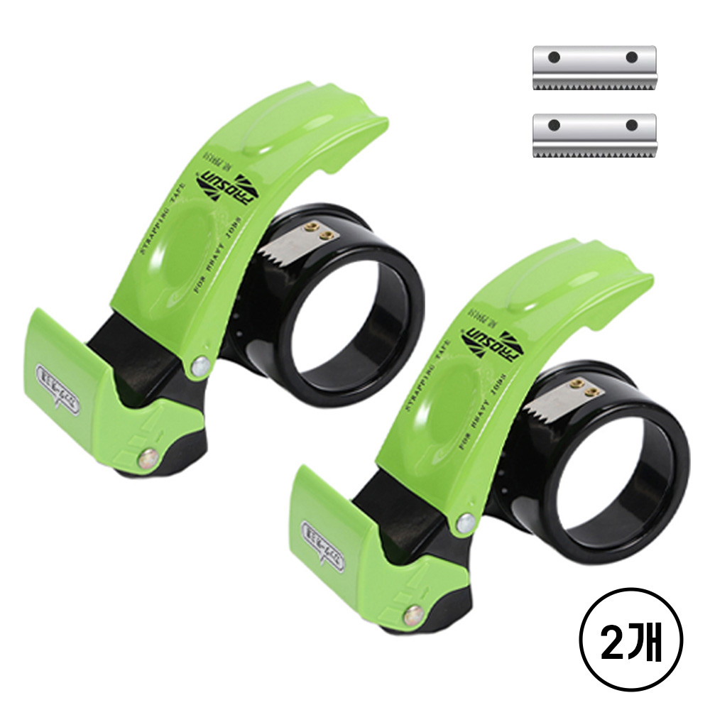 HK.sell 이지 핸들링 박스테이프 오피스 커터기 5cm, 2개, 그린 9,900원