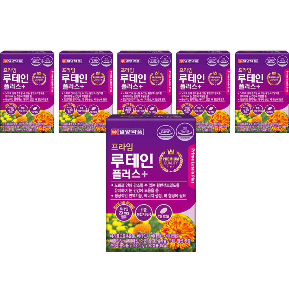 일양약품 프라임 루테인 플러스 23,630원