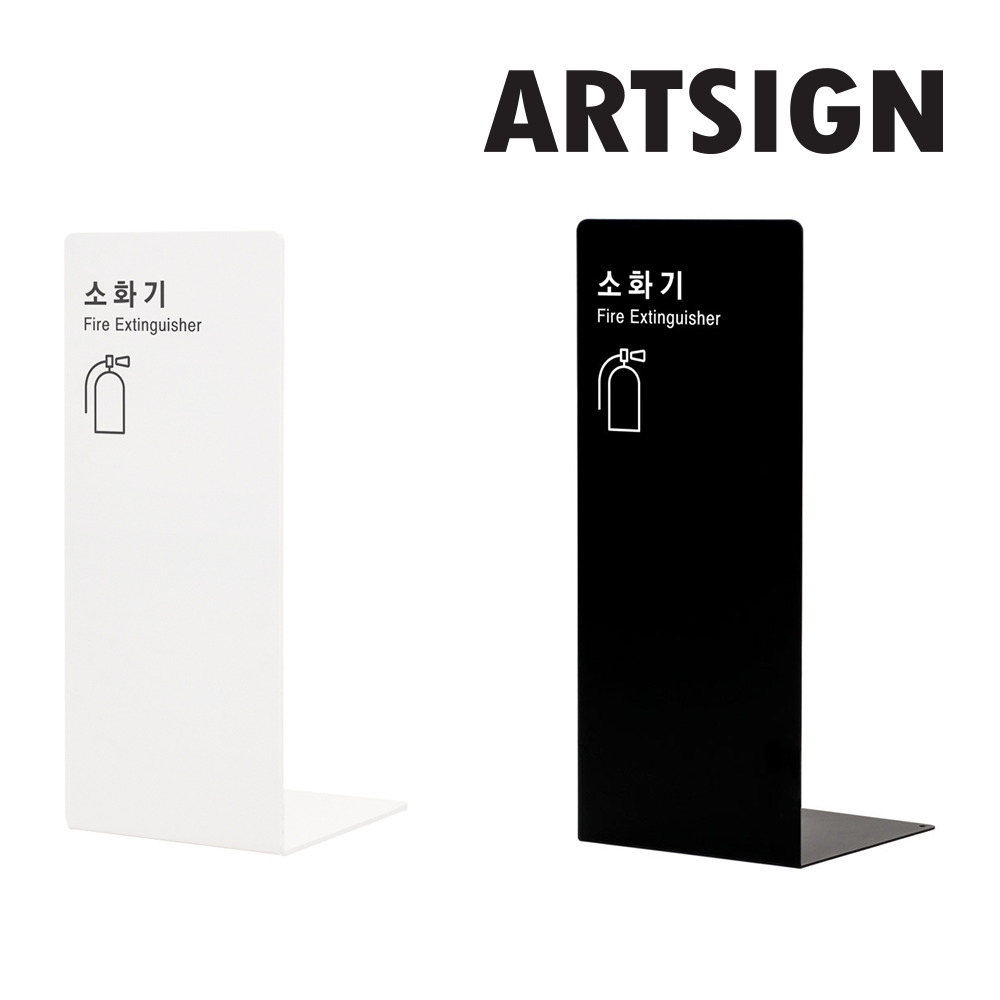소하기커버 소화기안내판 소화기보관함 업소용소화기, 검정, 1개 21,010원