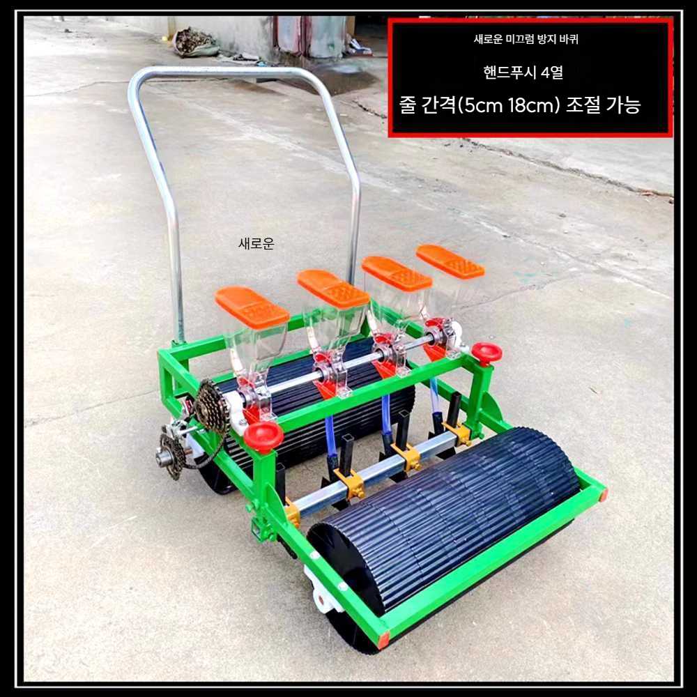 제스 시금치 파종기 수동 옥수수 당근 모종기 야채 채소 씨앗 시금치파종 간격 정밀 파종 무 양파 다기능 농기구 부추 263,900원