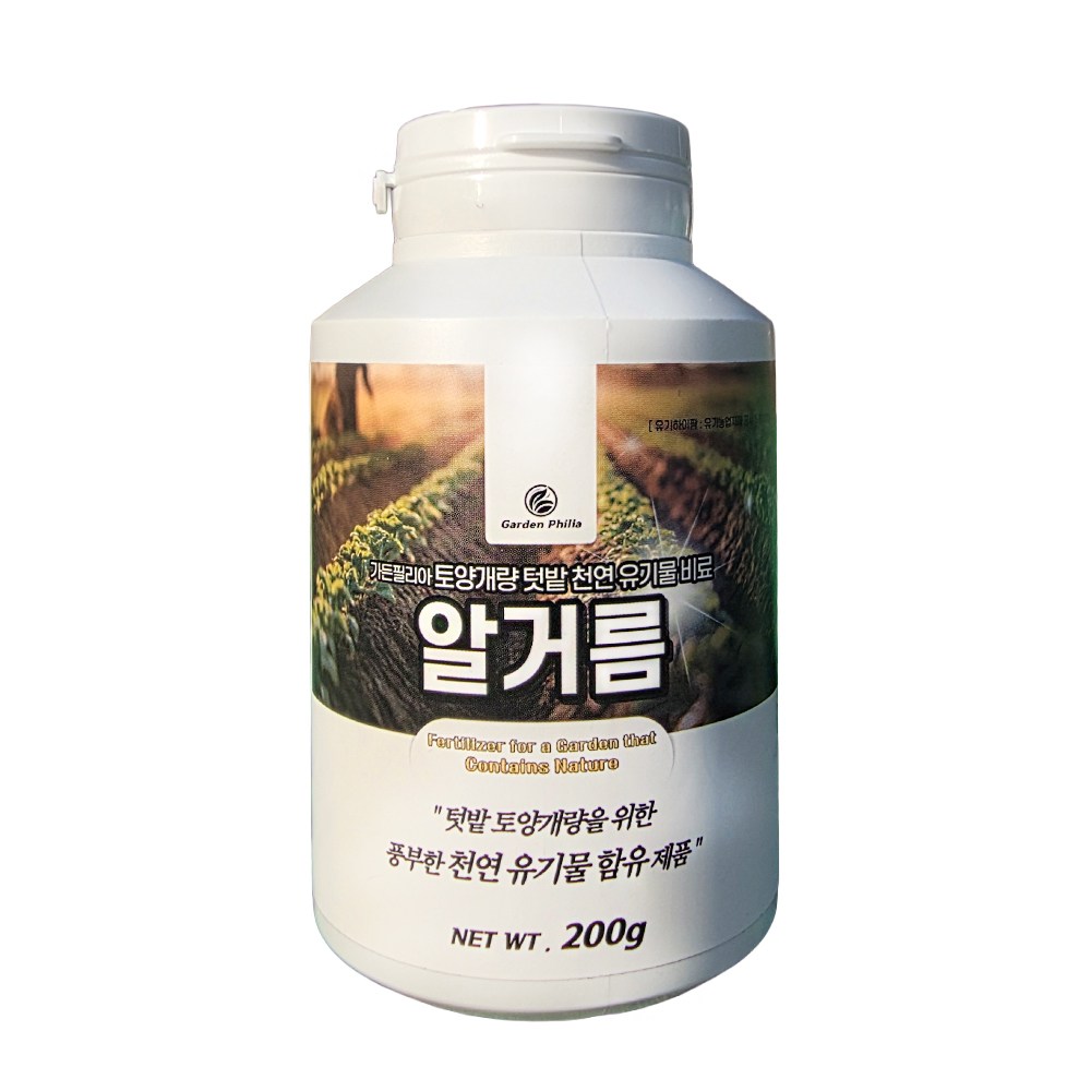 가든필리아 식물 알비료 화초용 알거름 분갈이 관엽식물 다육 제라늄 비료, 200g, 1개 3,810원