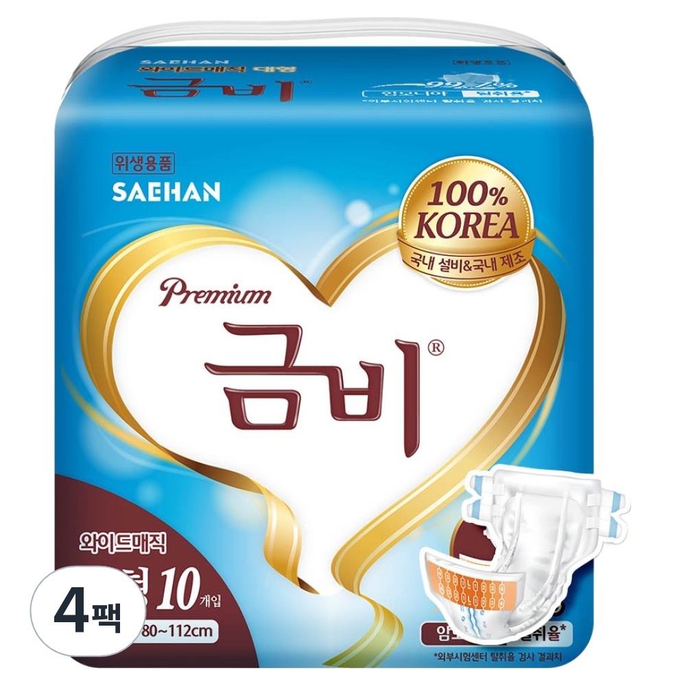 금비 남녀공용 프리미엄 와이드 매직벨트 성인기저귀, 10개입, 4개 36,860원