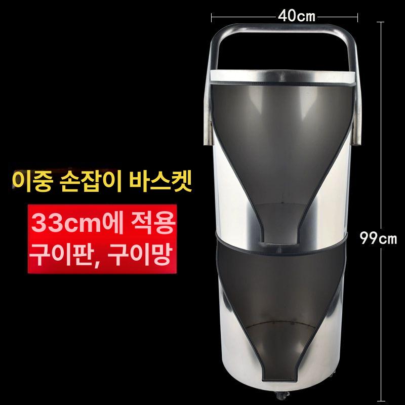 숯불 상자 숯 이동 옮기는 스테인레스 식당 고기집 128,300원