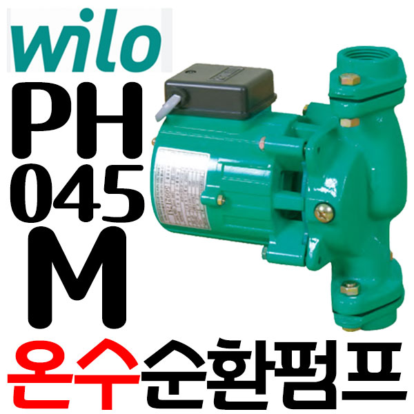 (TB)윌로펌프 PH-045M 온수순환펌프 25A 37,660원